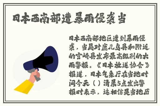 亚洲精品第一国产综合精品99